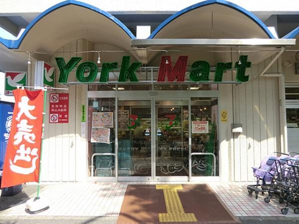 ヨークマート磯子店660ｍ 【周辺環境】スーパー