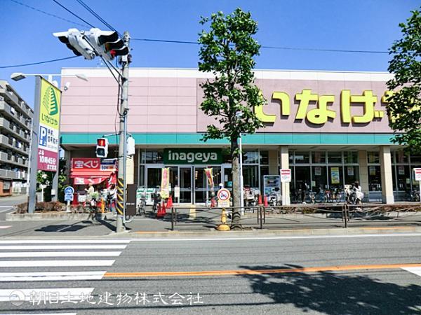 いなげや川崎南加瀬店780ｍ 【周辺環境】スーパー