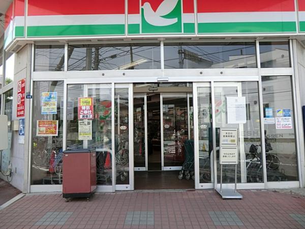ヨークマート大倉山店1400ｍ 【周辺環境】スーパー