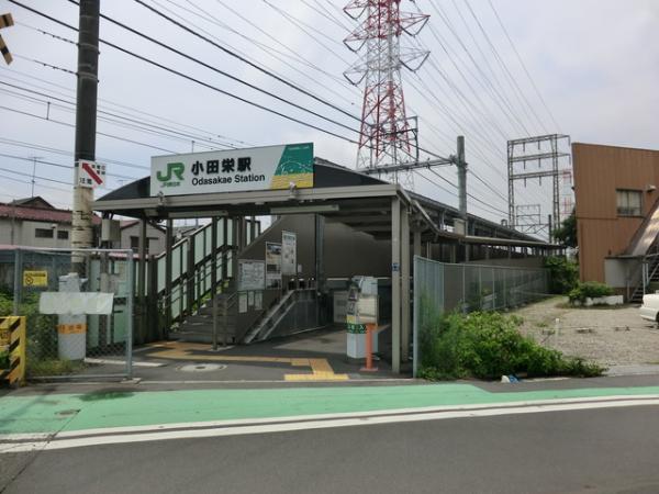 JR小田栄駅まで徒歩12分（約960ｍ） 【周辺環境】駅