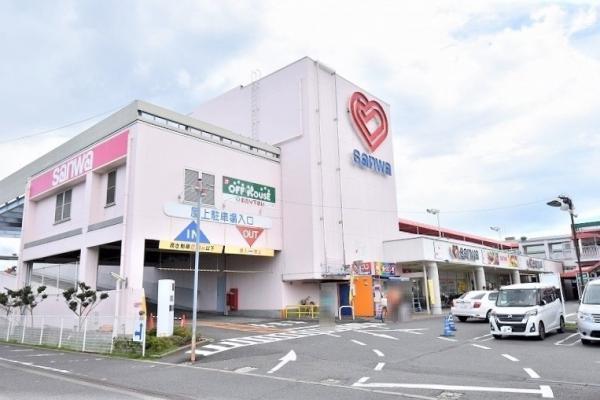 スーパー三和 西橋本店 【周辺環境】スーパー
