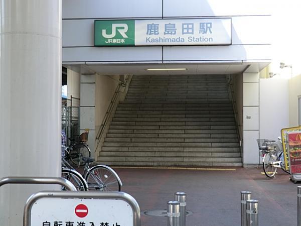 JR鹿島田駅まで約400m 【周辺環境】駅