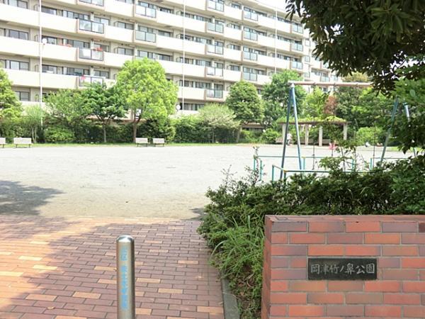 岡津竹ノ鼻公園260ｍ 【周辺環境】公園