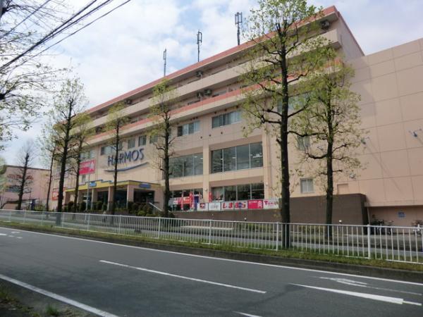 ハーモス荏田まで約700ｍ 【周辺環境】ショッピングセンター