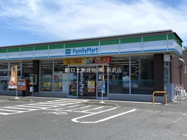 ファミリーマート狭山富士見通り店 515m 【周辺環境】コンビニ