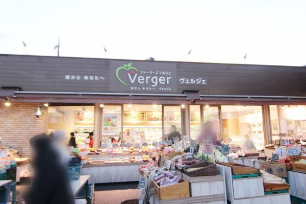 ヴェルジェ小平店 690m 【周辺環境】スーパー