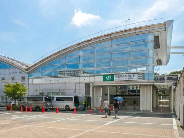 横浜線「八王子みなみ野」駅まで620ｍ 【周辺環境】駅