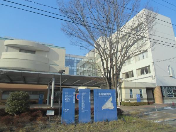 海老名総合病院771m 【周辺環境】病院