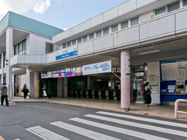西武池袋線「秋津」駅　640m　8分 【周辺環境】駅