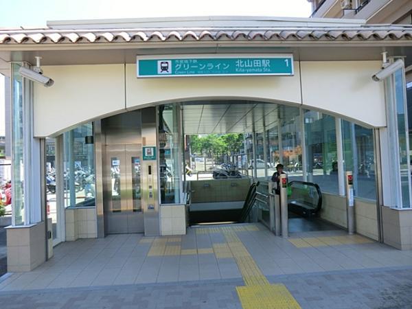 北山田駅まで約1800ｍ 【周辺環境】駅