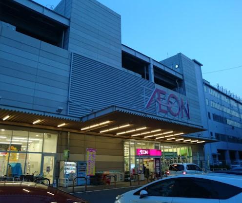 イオン横浜新吉田店まで約170m 【周辺環境】スーパー