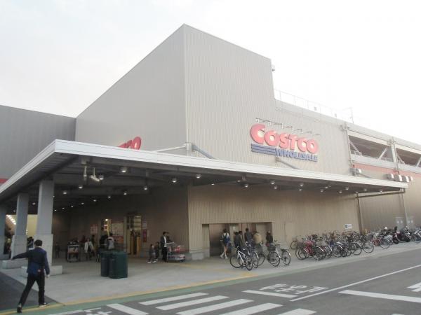 コストコホールセール座間倉庫店1,000ｍ 【周辺環境】スーパー