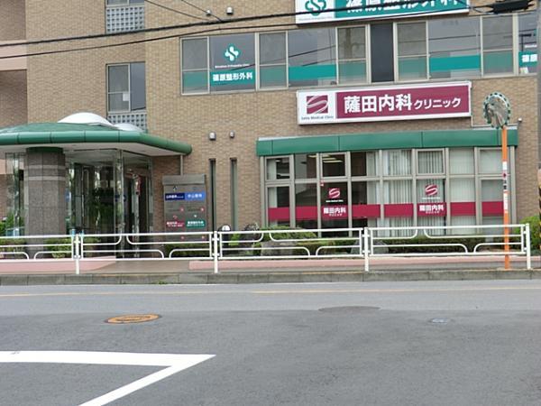 薩田内科クリニックまで約630ｍ 【周辺環境】病院