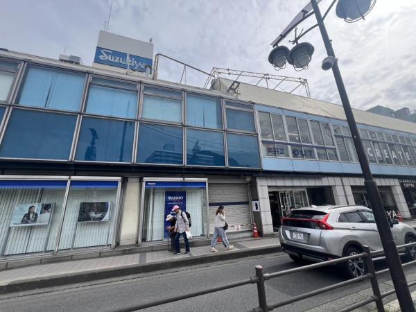 スズキヤ逗子駅前店 【周辺環境】スーパー