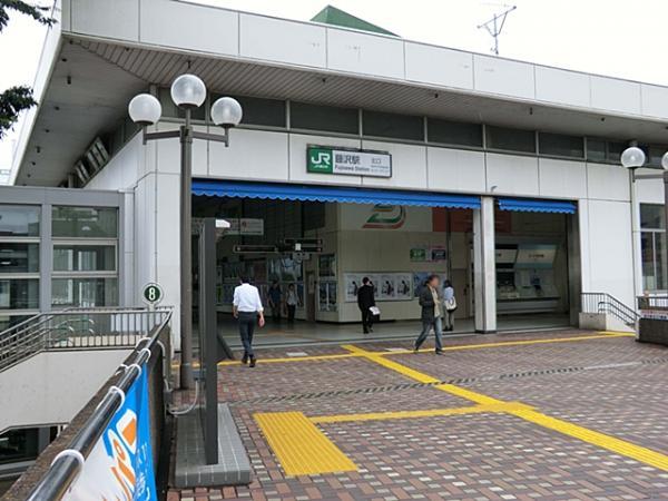 ＪＲ藤沢駅540ｍ 【周辺環境】駅