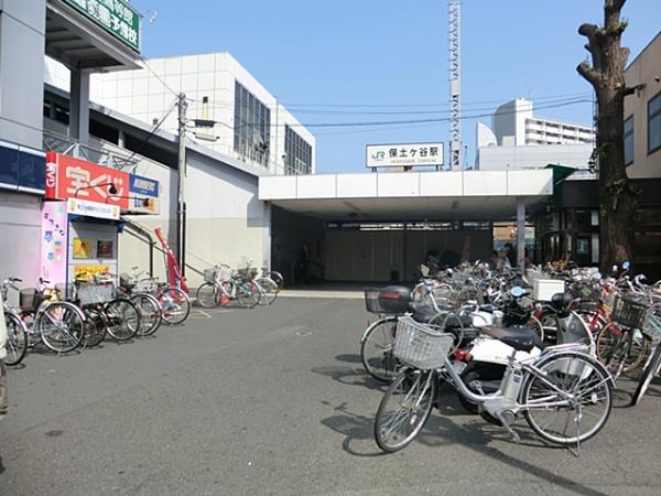 横須賀線 保土ヶ谷駅540ｍ 【周辺環境】駅