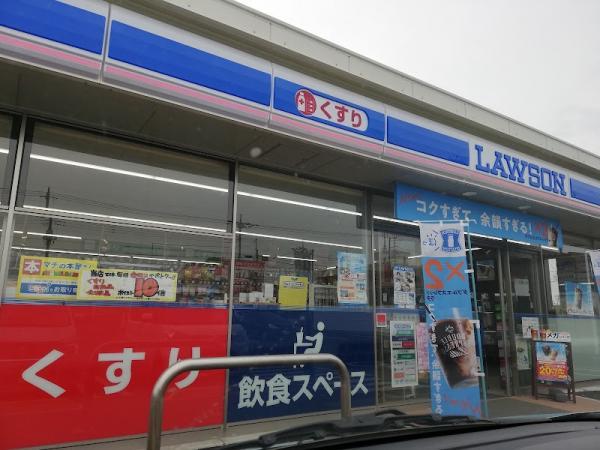ローソン新所沢清和病院前店 203m 【周辺環境】コンビニ