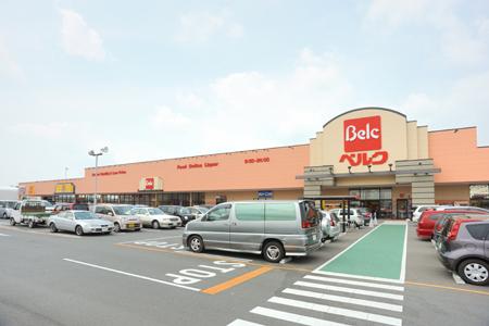 ベルク　狭山店 1167m 【周辺環境】スーパー