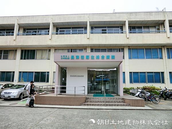 長津田厚生総合病院550ｍ 【周辺環境】病院