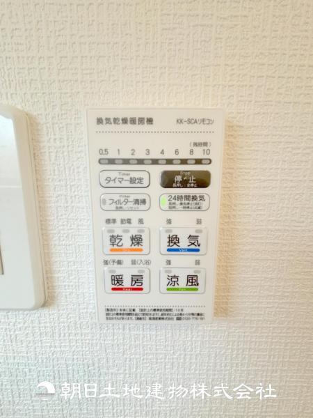 7号棟【浴室換気乾燥暖房機】 【設備】冷暖房・空調設備