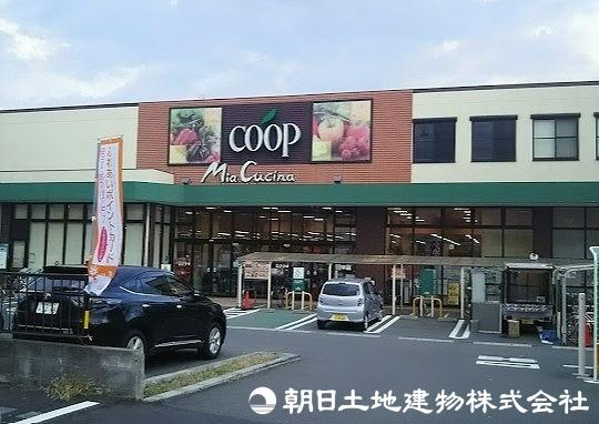 ユーコープ　ミアクチーナ末吉店まで約400m 【周辺環境】スーパー