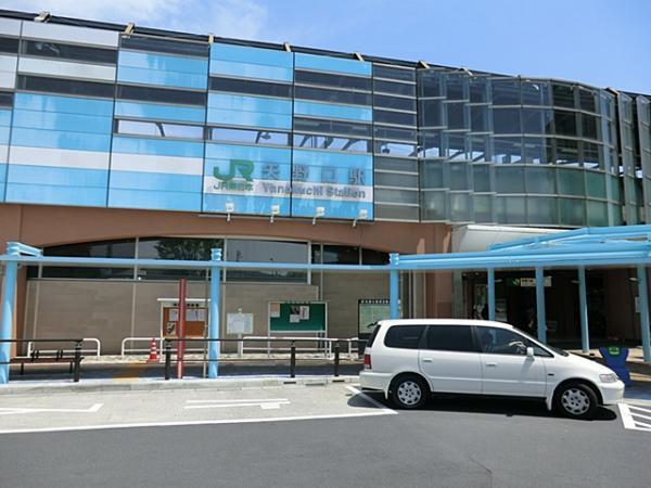 JR南武線『矢野口駅』まで徒歩9分！(約720m) 【周辺環境】駅