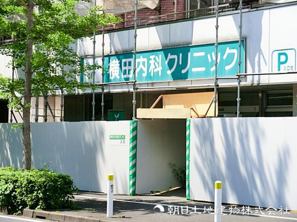 横田内科クリニック1140ｍ 【周辺環境】病院