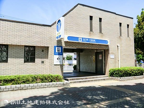 片倉町駅1310ｍ 【周辺環境】駅