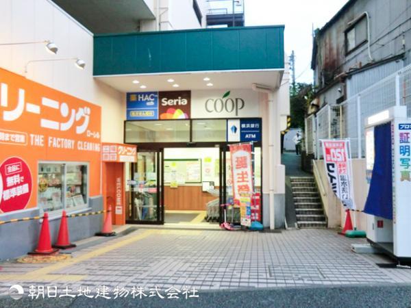 ユーコープ片倉店1690ｍ 【周辺環境】スーパー