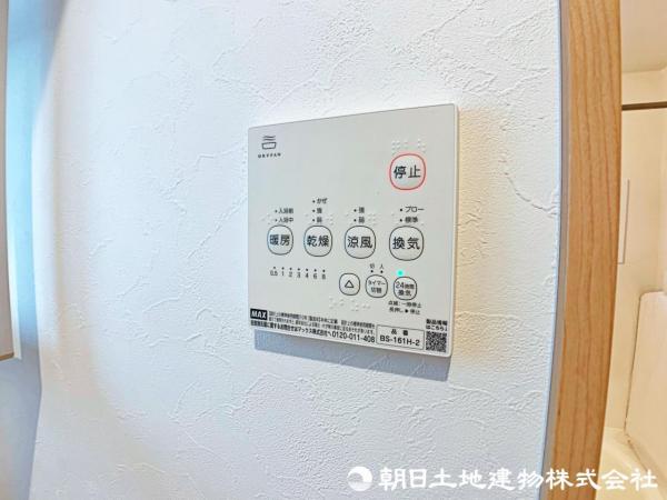 浴室乾燥機が、湿気を素早く取り除き、快適なバスタイムを提供します。 【設備】冷暖房・空調設備
