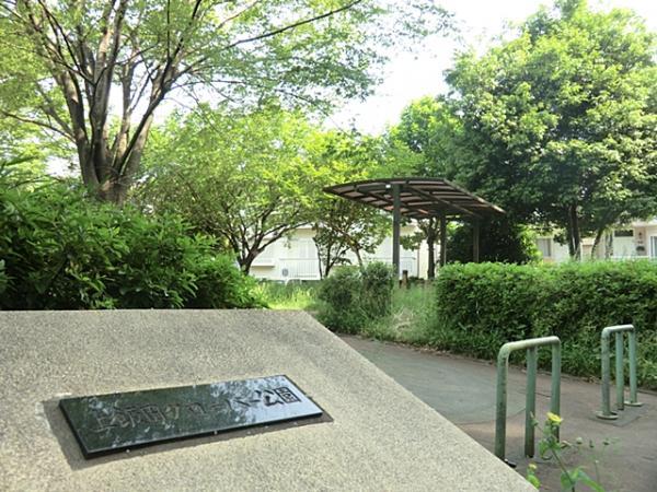 上飯田クローバー公園　約5900ｍ 【周辺環境】公園