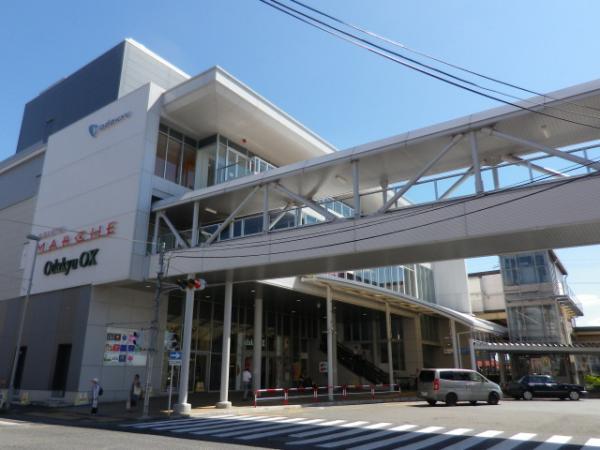 相武台前駅782ｍ 【周辺環境】駅