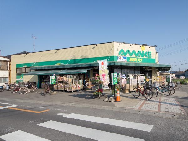 スーパーあまいけウィズ久米店 641m 【周辺環境】スーパー
