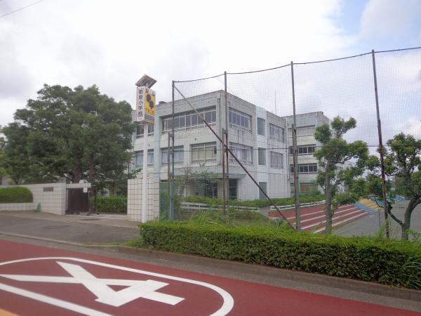 藤沢市立駒寄小学校500ｍ 【周辺環境】小学校