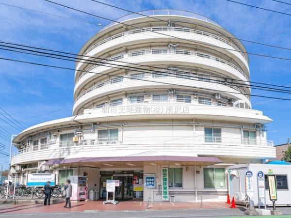 新座志木中央総合病院 2540m 【周辺環境】病院