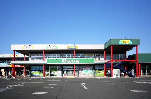 グリーンガーデン武蔵藤沢　徒歩12分　910ｍ 【周辺環境】ショッピングセンター