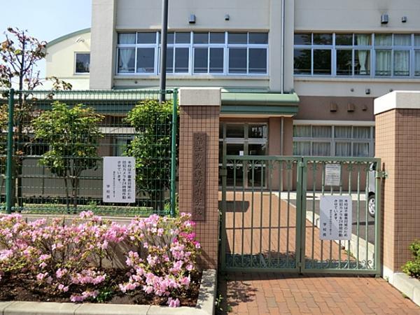 狛江市立緑野小学校まで約1000m 【周辺環境】小学校