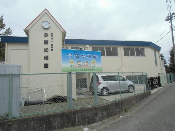 今宿幼稚園414m 【周辺環境】幼稚園・保育園