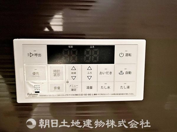 浴室から操作できる追い炊き機能付き給湯リモコンです。（5月3日撮影） 【設備】発電・温水設備