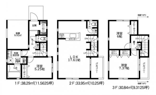【間取り図：3LDK】大型WICや各居室収納など設計士拘りの間取りになっております。 【内外観】間取り図