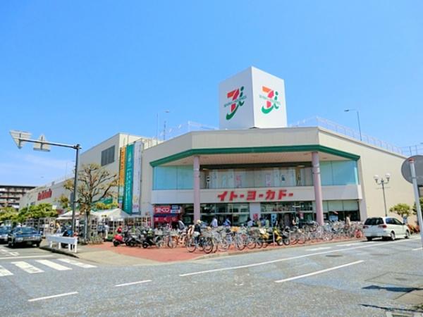 イトーヨーカドー大船店1350ｍ 【周辺環境】スーパー