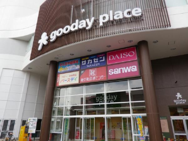 三和 相模原中央店まで約230ｍ 【周辺環境】スーパー