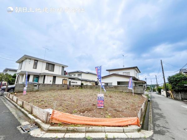 土地 【緑区の物件探しは”地元”朝日土地建物へ】緑区北八朔町 建築条件無し売地 神奈川県横浜市緑区北八朔町 JR横浜線中山駅