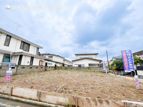 土地 【緑区の物件探しは”地元”朝日土地建物へ】緑区北八朔町 建築条件無し売地 神奈川県横浜市緑区北八朔町 JR横浜線中山駅