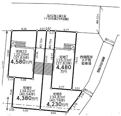 土地 中山駅　歩１５分　横浜市緑区三保町　建築条件付き売地 神奈川県横浜市緑区三保町 JR横浜線中山駅 4230万円～4580万円