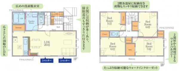 【内外観】間取り図