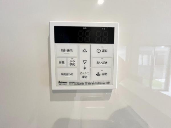 【設備】発電・温水設備