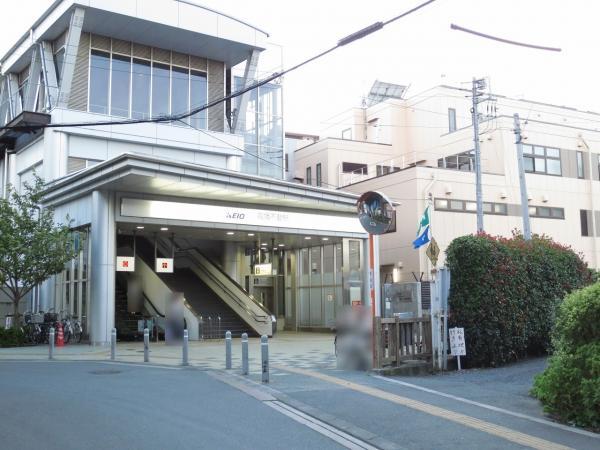 京王線 高幡不動駅 【周辺環境】駅